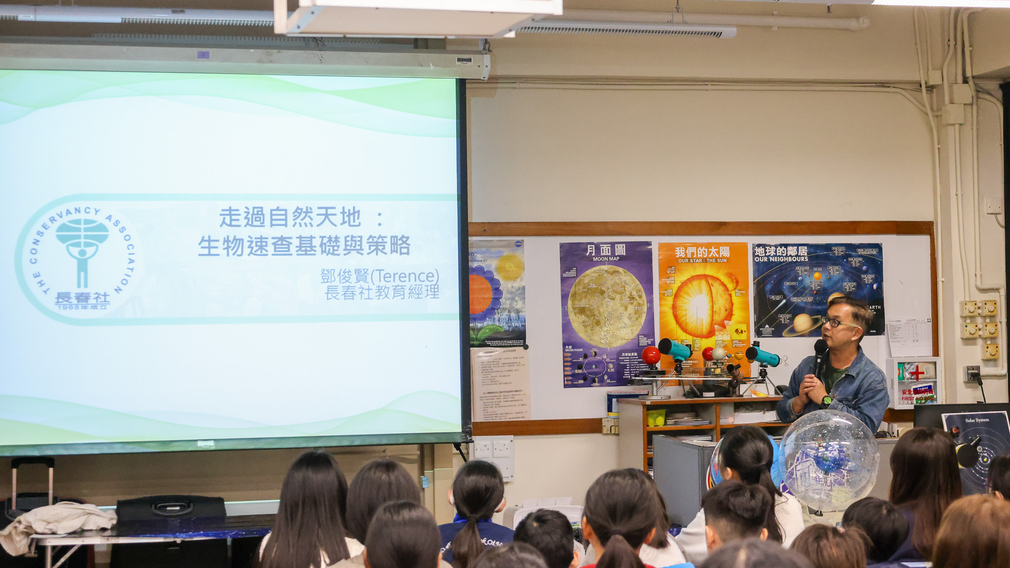 長春社教育經理鄧俊賢先生教授辨認植物的基本技巧。