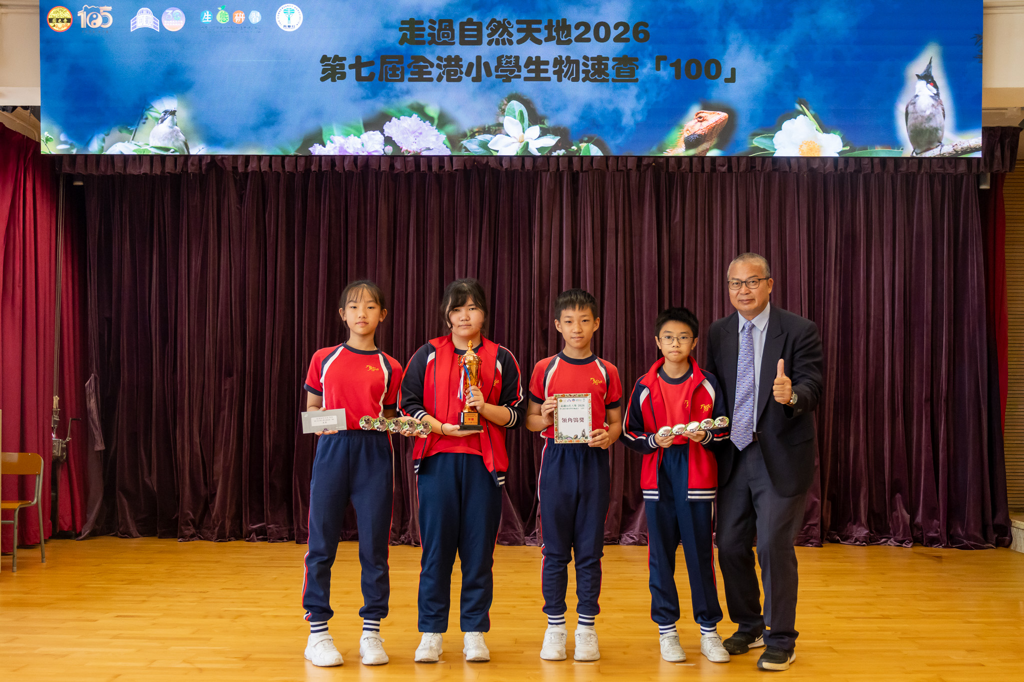季軍：荃灣潮洲公學（EN26_01）